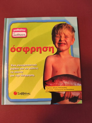 Learning the Senses - Smell book new, Savvalas edition