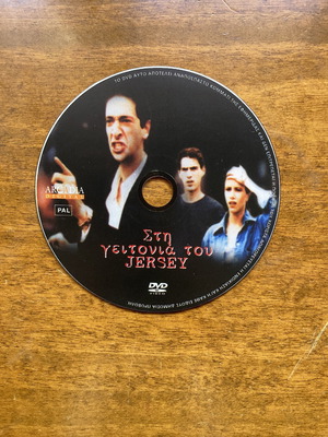 DVD Στη γειτονιά του Jersey μεταχειρισμένο, με υπότιτλους