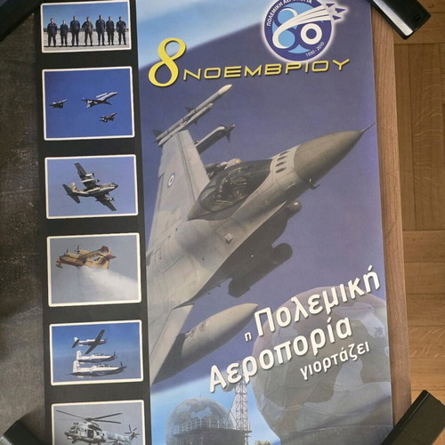 Poster Hellenic Air Force Celebration 2010 new, F-16 Fighting Falcon
