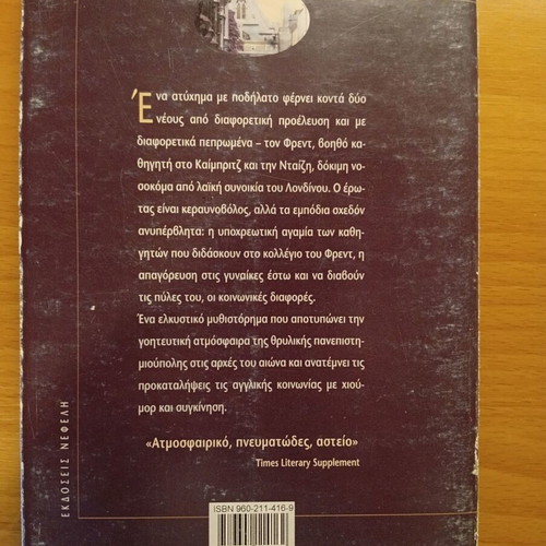 Literature books like new, set of 3
