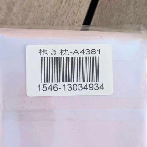 Aimu Dakimakura Cover Original Ichiri 23.4 New
