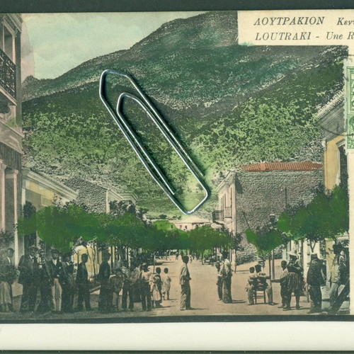 Postcard Loutraki Central Street used, 1905