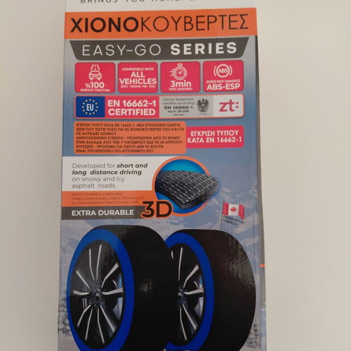 Matte EasyGo snow covers Large new, blue color