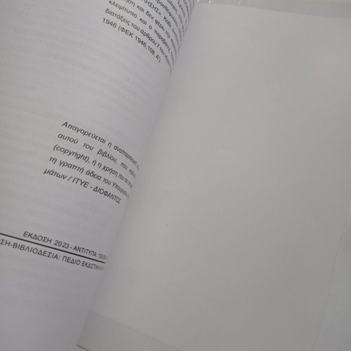 History Workbook Grade 3 Used