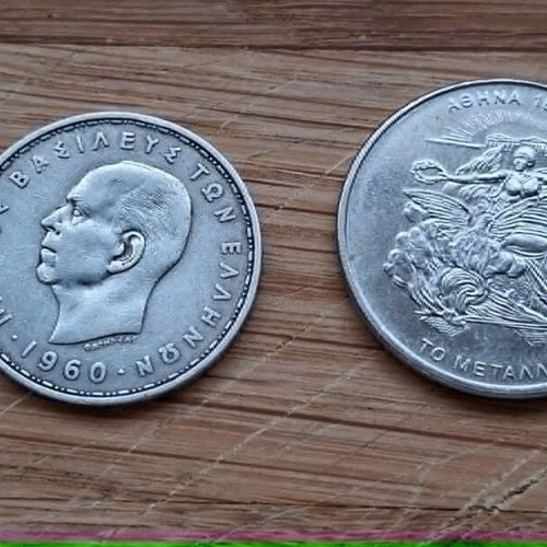 Greek Silver Coins Set 0.835 King Pavlos A', 17 Pieces Like New