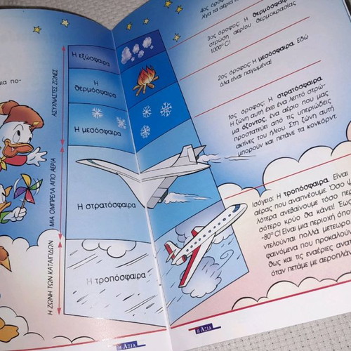 Little Explorers books 6 new, All about the sky