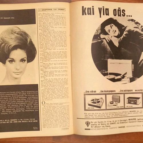 Eikones issue 420, November 8 1963, new