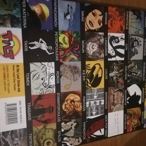 At The Drive Ink Greek comic used, limited edition