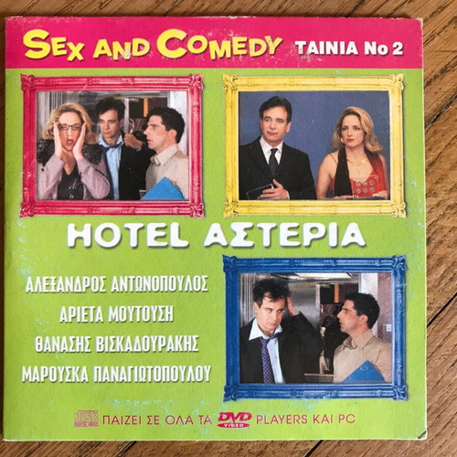 DVD Sex and Comedy - Hotel Asteria used
