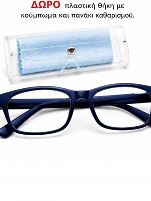 Blue plastic presbyopia glasses +3.00 with case and cloth new