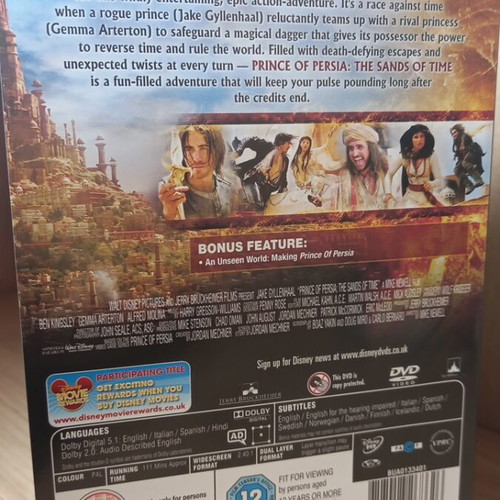 Prince of Persia DVD with English subtitles