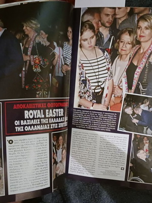 Hello magazine issue 339 used, Prince Harry, Greek royal family