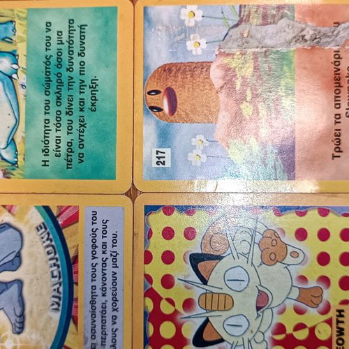 are pocket monsters real pokemon cards My new cards that were given to me. My real question is, are pocket  monsters the same as Pokmon? Is any of this worth much? | Jamie Theriot