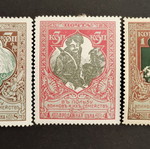 Russia 1914 classic mint stamps
