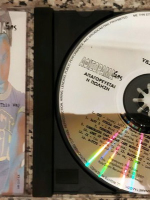 CD συλλεκτικά παλιά μεταχειρισμένα, σετ 9 τεμαχίων