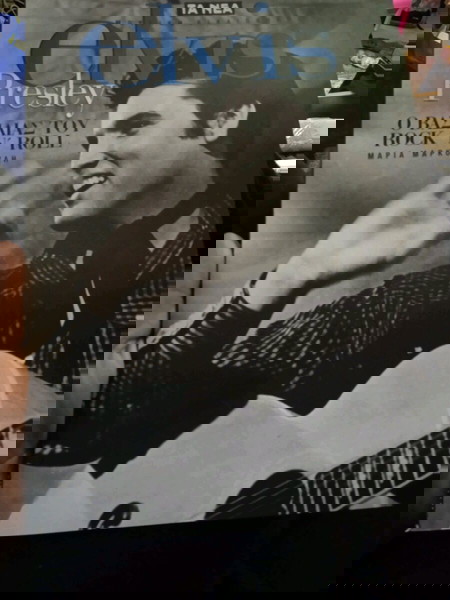 αφιέρωμα στον Elvis Presley