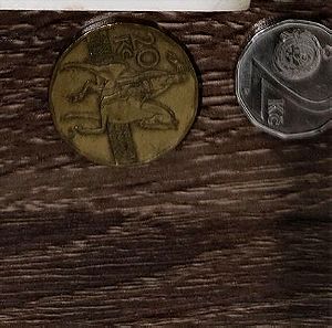 Τσέχικη κορώνα (νομίσματα)