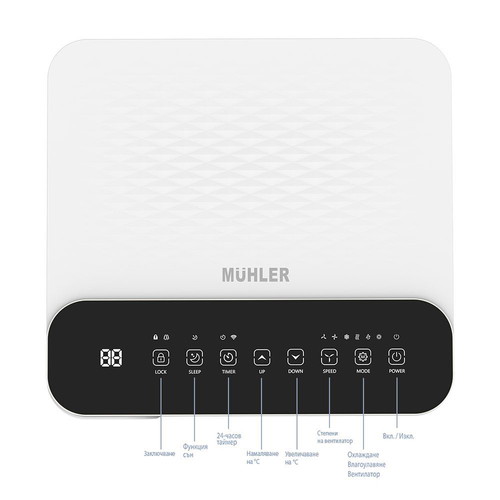 Muhler MPAC70-C mobile air conditioner new, 7000 BTU