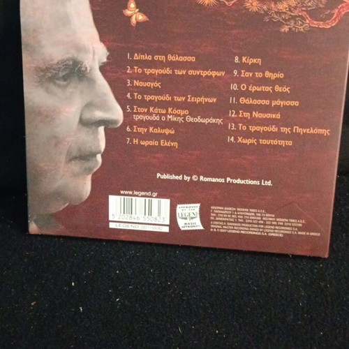 Mikis Theodorakis Maria Farantouri Odysseia CD like new, laiko