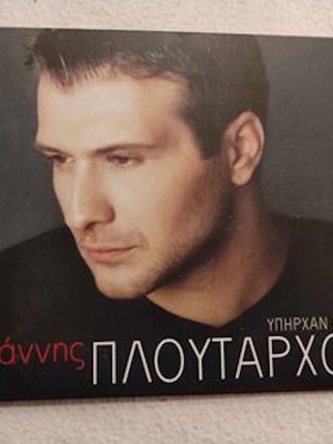 Giannis Ploutarchos Ypirchan Orkoi CD new, laiko