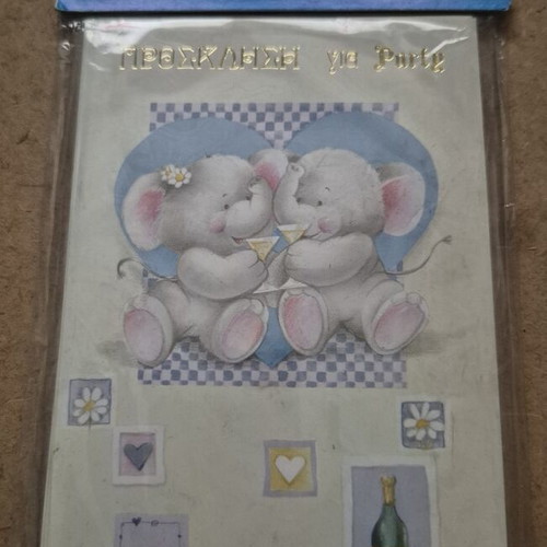 Party invitations new, stock from old bookstore, pack