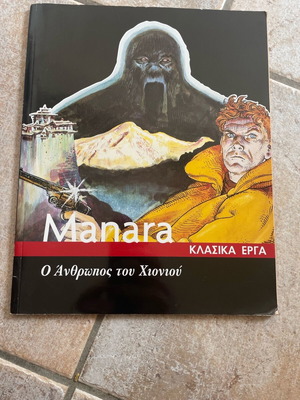Manara 1 issue like new