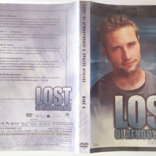 Lost DVD used, episodes 16-20 with subtitles