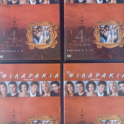 Friends DVD set seasons 1 to 5 like new, subtitles