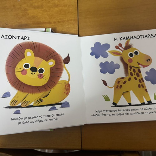 Animal puzzle book set with 3 magnetic puzzles, Savvalas