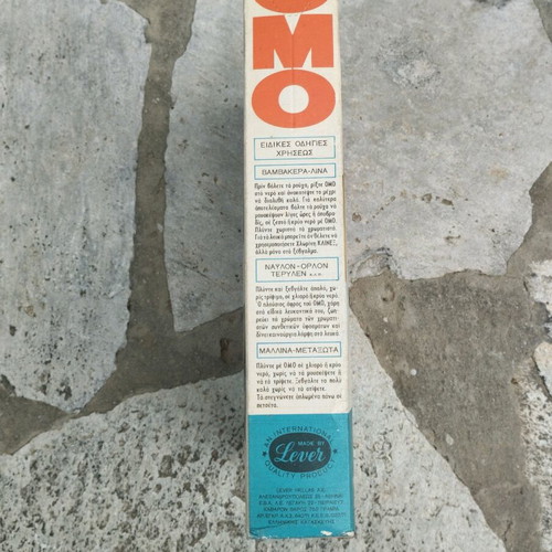 OMO vintage sealed