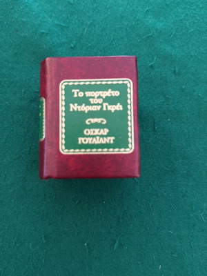 Collectible Deagostini 2004 miniature book The Picture of Dorian Gray