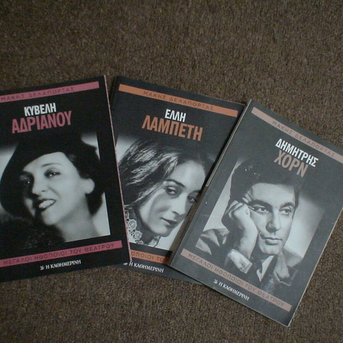 Set of three books Great Theater Actors series like new