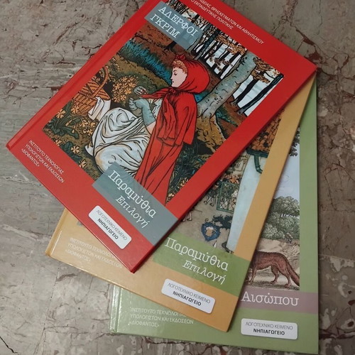 Brothers Grimm Fairy Tales set of 3 children's books like new