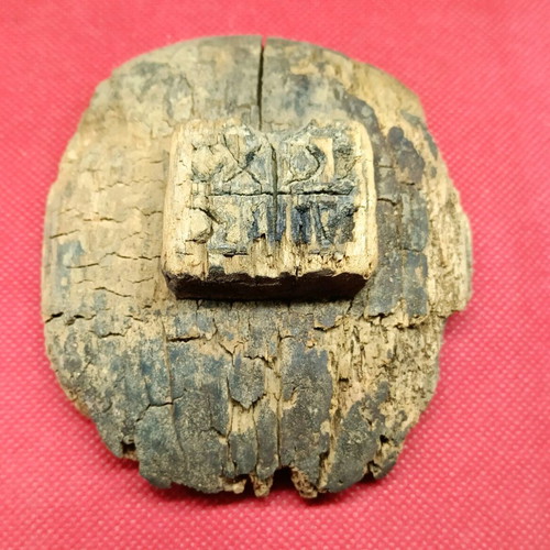 Antique Wooden Prosphoro Stamp used, over 150 years old