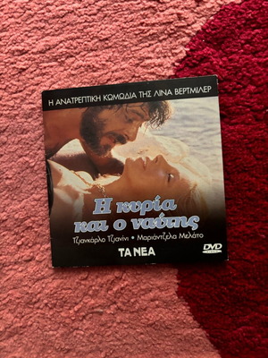 The Lady and the Sailor DVD like new