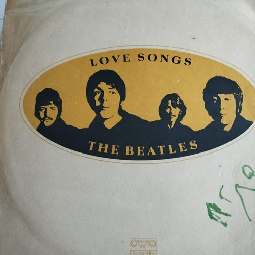 The Beatles Love Songs vinyl record used, BalkanTon edition
