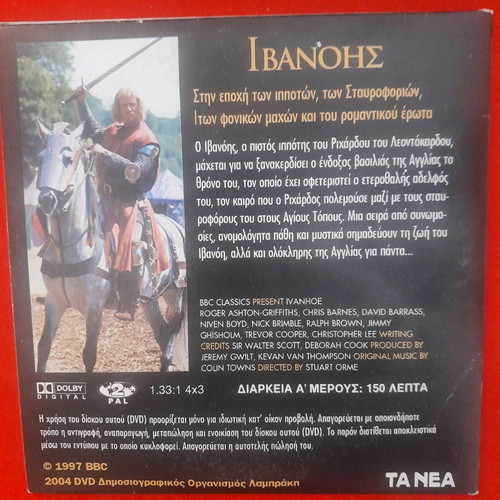 Ivanhoe DVD new, historical series in 2 parts