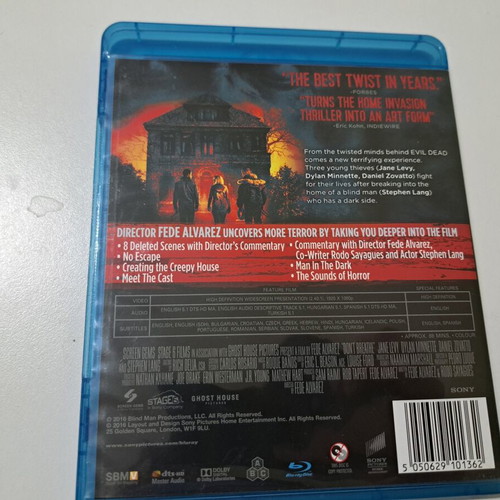 Don't Breathe Blu-Ray with Greek subtitles 2016