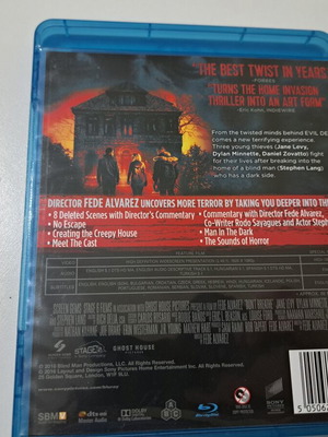 Don't Breathe Blu-Ray with Greek subtitles 2016