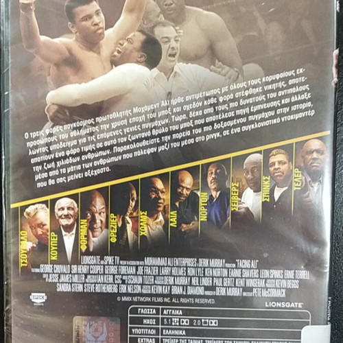 Facing Ali DVD new, with subtitles