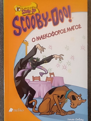 Scooby-Doo Mysteries: The Masked Magician like new