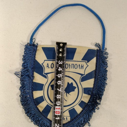 Small pennant used