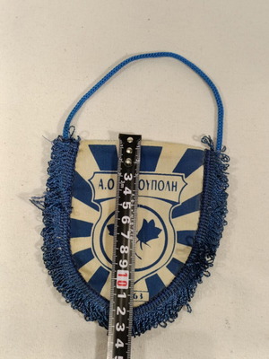 Small pennant used