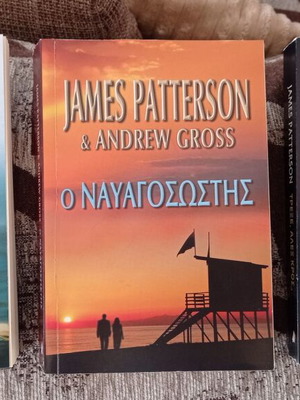 James Patterson Literature Books like new, Greek