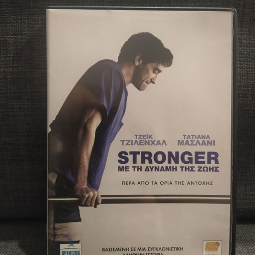Stronger DVD used, social drama with subtitles