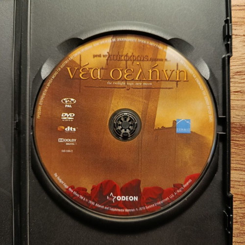 Twilight Saga Trilogy 3 DVD set with Greek subtitles