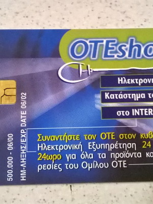 Oteshop phone card open, 1 piece