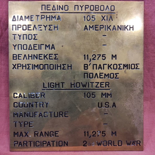 Light Howitzer Bronze Plaque with Saint Barbara Image like new