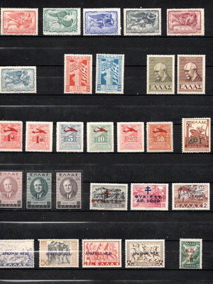 ΕΛΛΑΣ ΛΟΤ 17 SET ΑΣΦΡΑΓΙΣΤΑ ΧΩΡΙΣ ΣΑΡΝΙΕΡΑ MNH