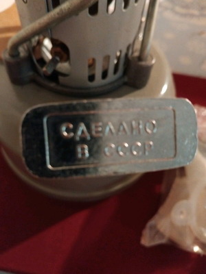 Soviet outdoor stove military type used